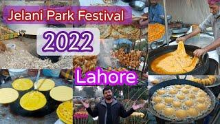 Jeelani Park Lahore Festival 2022 | Race Course Park Festival 2022 Lahore By Ghulam Ali Foods