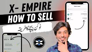 How to Sell X Empire Tokens on OKX | X Empire OKX Exchange Withdrawal Process | $X Sell OKX