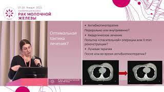 Потеря эспандера после лучевой терапии РМЖ: хирургический брак, осложнения ЛТ или закономерность?