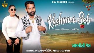 Kashmiri Seb | Nirmal Dhandowalia ft Anita shakoti | Dev recordz | 2x media | New punjabi 2024