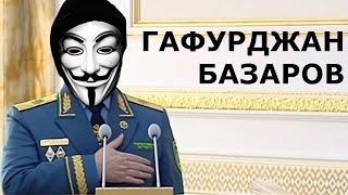 Туркменистан: Хякима Туркменабада и его брата защитил от проверок третий брат-прокурор