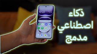 اوبو والذكاء الاصطناعي مع جهاز OPPO Reno 12 5G