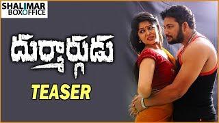 Durmargudu Movie Teaser || Vijay Krishna || Zarakhan || Shalimar Film Express