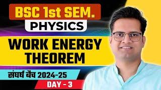 Work Energy Throrem!B.Sc 1st Semester Physics!Day-3!Be DKDian