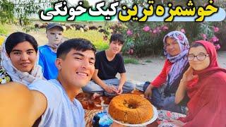 بهترین کیک هویج  که با آبجی معصوم درست کردیم و برای اولین بار بلال کباب کردیم 