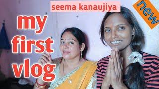 my first vlog || seema kanojiya ||#seemakanojiya