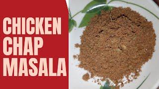 chicken chaap masala recipe|Homemade Chap Masala|Cooktricks