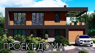 Проект дома в стиле хайтек 144 м²