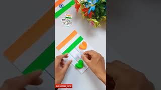 DIY Independence day greeting card easy / #army #shorts #harghartiranga