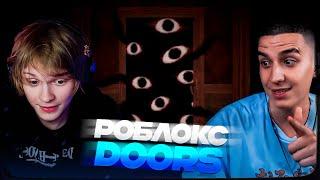 ДИПИНС И ГЛЕНТ ПРОХОДЯТ 100 ДВЕРЕЙ В РОБЛОКС DOORS