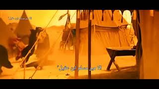 13 Safar shahdat Bibi Sakina (s.a) noha whatsApp status