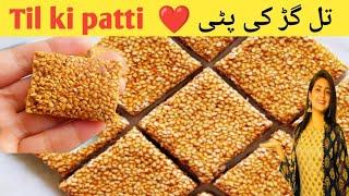 Easiest Til Patti | How to make Til Gur Patti IQ||