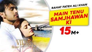 Main Tenu Samjhawan Ki- Rahat Fateh Ali Khan | Virsa | Latest Punjabi Song | Sad Romantic Song