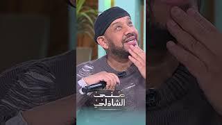 لما ترقص على اغنية حزينة   احنا اسفين يامحمد يامحيي mp4 48000