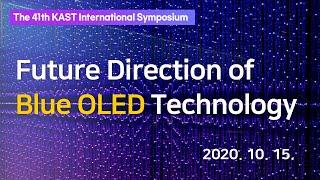 (Eng) Future Direction of Blue OLED Technology