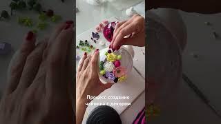 Процесс создания еще одного чайника с декором #полимернаяглина #чайник #декоризполимернойглины