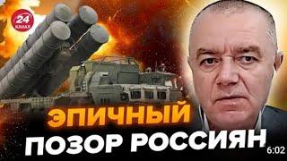 СВІТАН: ЗСУ мінуснули ГОРДІСТЬ Путіна! Увесь світ СМІЄТЬСЯ з "новітньої" техніки РФ