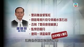 香港新聞 男子承認訛稱被警毆打判囚四個月 連盜竊罪共判監七個月-20200907-TVB News