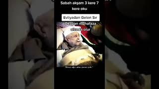 Evliyadan Gelen Sır - Şeyh Nazım Kıbrisi Hazretleri (KS) #Allah #şeyhnazım #islam #dua