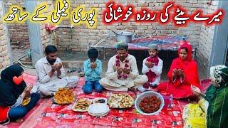 Alhamdulillah Mere Bete Ki Roza Khushai Puri Family  Ke Sath Village Life In Pakistan Ayra Village