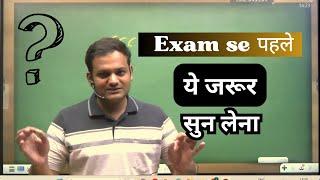 SSC JE 2024 Strategy and tips | Gain More Marks  #sscje #shreshthclasses #upssscje #rrbje