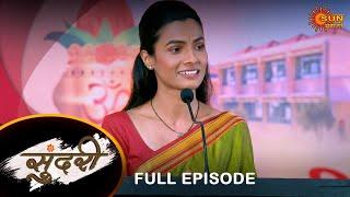 Sundari - Full Episode | 29 June 2024 | Full Ep FREE on SUN NXT | Sun Marathi Serial