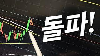 기회가 온다!