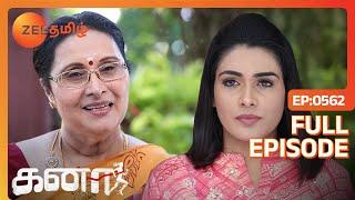 அனன்யா பேசுறதெல்லாம் நம்புற மாதிரி இல்லையே - Kanaa - Full Ep - 562 - Zee Tamil