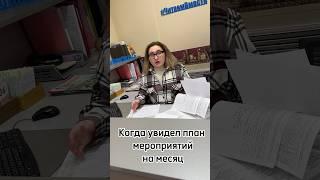 Рабочие будни  #БиблиотекаНаСолнечном  #Норильск  #РабочиеБудни