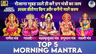 TOP 5 MORNING MANTRAS TO START YOUR DAY ON A HIGH NOTE   MANTRA FOR POSITIVE ENERGY AND GOOD LUCK