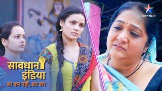 New! SAVDHAAN INDIA || DARKAR NAHIN DATKAR | सावधान इंडिया | NEW FULL EPISODE #savdhaanindia