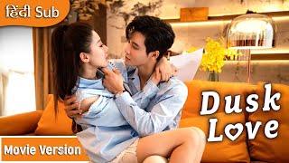 DUSK LOVE 【FULL Movie】Chinese Drama《Hindi SUB》| Subtitled in English & Hindi