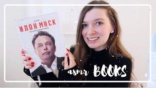 ASMR SUOMI  Höpöttelyä & Kirjasuosituksia - asmr book recommendations