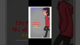 Whatsapp Status #whatsappstatus#smsstatus#boysattitude#avengers#marvel#netflix#movie#status(2)