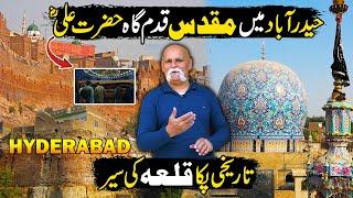 Explore Hyderabad Historical Fort, Bab e Haider, Sindh Museum & old Tomb | De Bikers