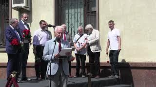 09.06.2025_Торжественная церемония открытия мемориальной доски Г.И. Марчуку