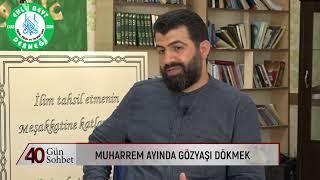 Muharrem Ayında İmam Hüseyin'e (a.s) Gözyaşı Dökmek - İbrahim Kanadlı {Ehlibeyt Alimi }