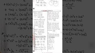 SSC CGL 2024 | All SSC Exam useful | Advance Maths Formulas Handwritten Notes By Lavish Sir »