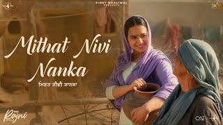 Nanka - ਨਾਨਕਾ (Official Video) Jasleen Kaur | Bibi Rajni | New Punjabi Songs | Latest Punjabi Songs