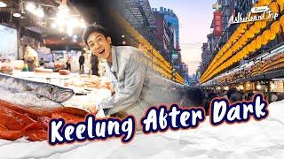 Keelung After Dark: Fish Market Action & Night Market Treats! |𝑲𝒆𝒆𝒍𝒖𝒏𝒈 | Whirlwind Trip