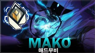 [발로란트] 이것이야말로 완벽한 에임 ''MaKo''ㅣ발로란트 매드무비