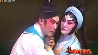 粵劇 摘纓會 梁耀安 梁鈺 李秋元 cantonese opera