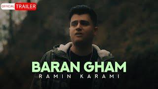 Ramin Karami - Baran Gham | OFFICIAL VIDEO رامین کرمی - باران غم