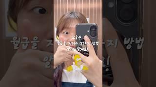월급을 지키는 3가지 방법!! #reels #vlog #브이로그 #일주일브이로그 #일상 #shortvideo #쇼츠 #저축 #save #월급 #저축생활 #릴스