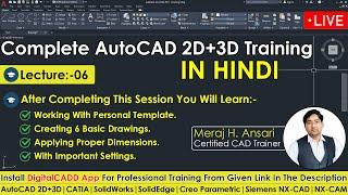 AutoCAD Tutorials for Beginners | AutoCAD Basic Drawings Tutorials | Applying Dimensions | By Ansari