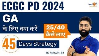 ECGC PO GA Preparation || ECGC PO 2024 || 45 Days Strategy || By Ashwini Sir