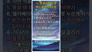  오늘의 힐링 메시지!: 임상심리사가 전하는 마음의 치유법