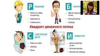 Ирина Буянова - менеджер 9% - ВВО