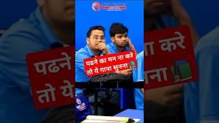 तुम में है हर खूबी ! #neetaspirents #neet2026 #motivation #newlight