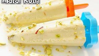 Malai Kulfi Recipe / How to make Kulfi Ice Cream? - Tasty Appetite